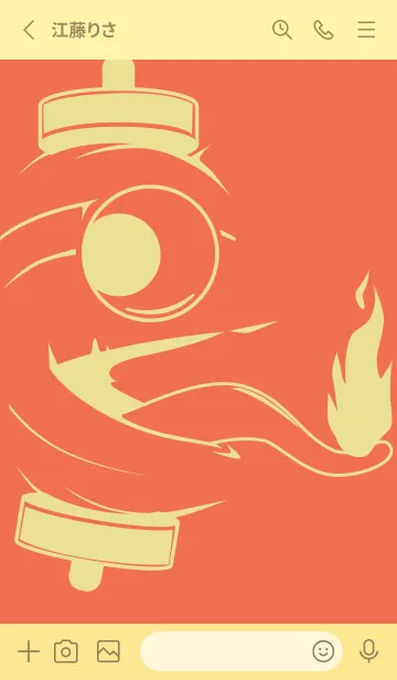 [LINE着せ替え] kabemon-提灯おばけ タイガーリリーの画像2