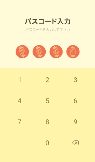 [LINE着せ替え] kabemon-提灯おばけ タイガーリリーの画像4