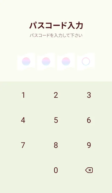 [LINE着せ替え] green color rainbow P13の画像4