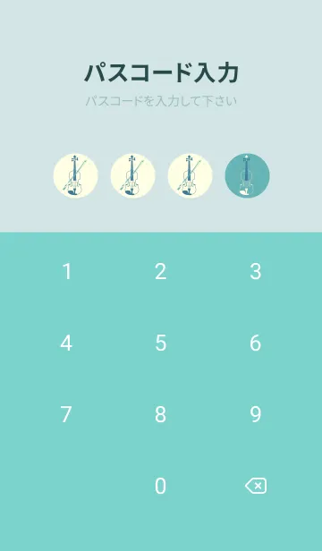 [LINE着せ替え] Violin 3カラー アクアマリンの画像4