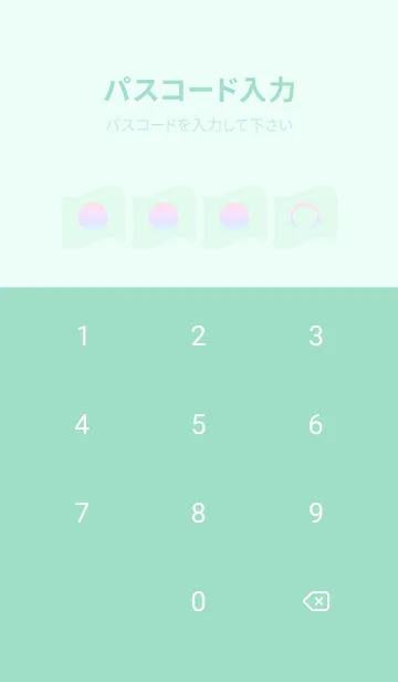 [LINE着せ替え] green color rainbow P15の画像4