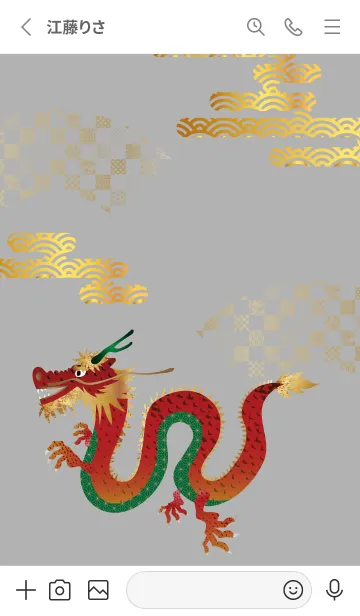 [LINE着せ替え] 赤い龍 白の画像2