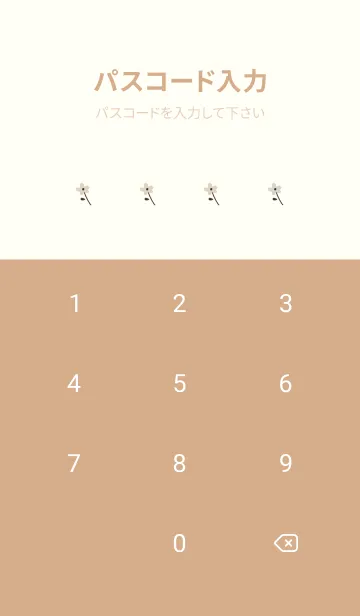 [LINE着せ替え] ベージュお花。大人可愛い。の画像4