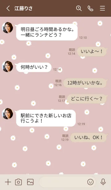 [LINE着せ替え] flowers bloom_dustypinkの画像3