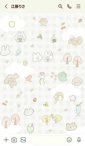 [LINE着せ替え] 若草色 超楽しい時間06_1の画像2