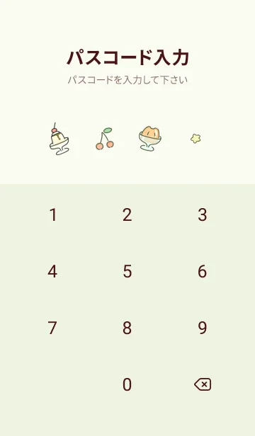 [LINE着せ替え] 若草色 超楽しい時間06_1の画像4