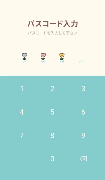 [LINE着せ替え] 韓国語チューリップ_ivorygreenの画像4