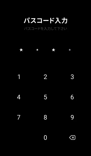 [LINE着せ替え] starry sky_blackblueの画像4