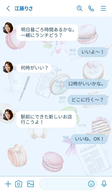 [LINE着せ替え] blue マカロンと魔法の小箱13_1の画像3