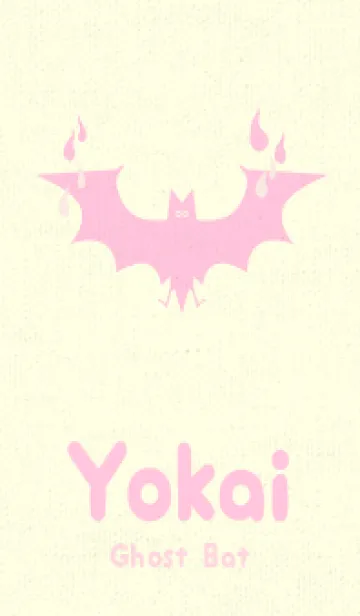 [LINE着せ替え] Yokai-オバケこうもり ベビーピンクの画像1