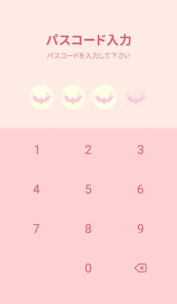 [LINE着せ替え] Yokai-オバケこうもり ベビーピンクの画像4