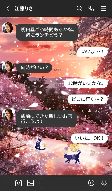 [LINE着せ替え] サクラとネコ 運気を上げる着せ替え#の画像3