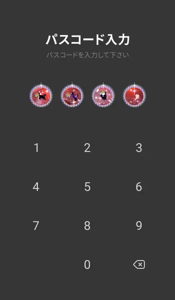 [LINE着せ替え] サクラとネコ 運気を上げる着せ替え#の画像4