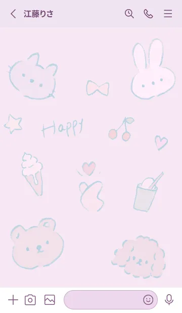 [LINE着せ替え] パールピンク フリースタイル10_1の画像2