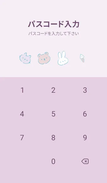 [LINE着せ替え] パールピンク フリースタイル10_1の画像4