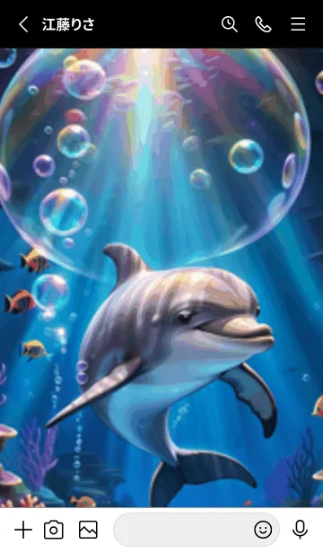 [LINE着せ替え] 海の幻想曲 #ECHM124。の画像2