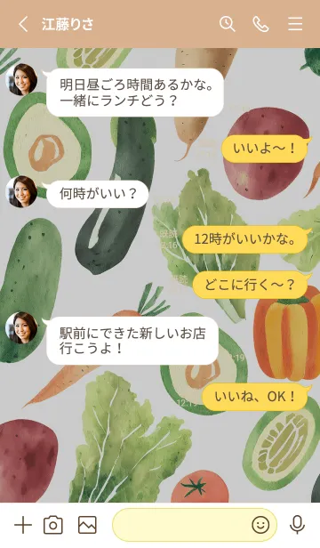[LINE着せ替え] 【シンプル】お野菜の着せかえ#500の画像3