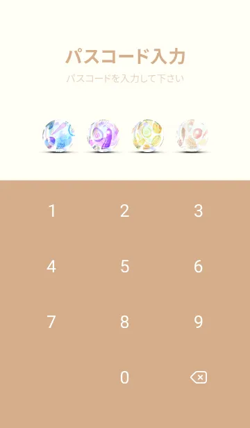 [LINE着せ替え] 【シンプル】お野菜の着せかえ#500の画像4