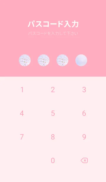 [LINE着せ替え] Sakura Photo 319 Not AIの画像4