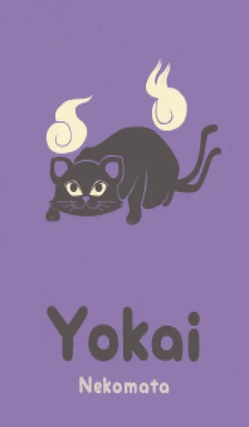 [LINE着せ替え] Yokai-ねこまた 気品の画像1