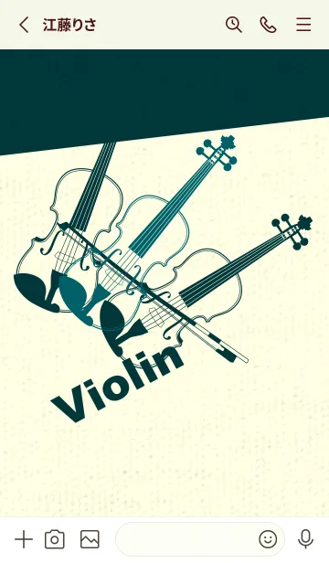 [LINE着せ替え] Violin 3カラー ディープティールグリーンの画像2
