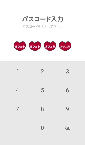 [LINE着せ替え] ハートと天使『みひたそ』 LOVEの画像4