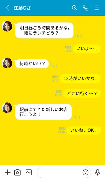 [LINE着せ替え] シンプル アイコン .106の画像3