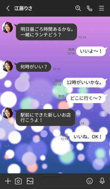 [LINE着せ替え] ライト /12の画像3