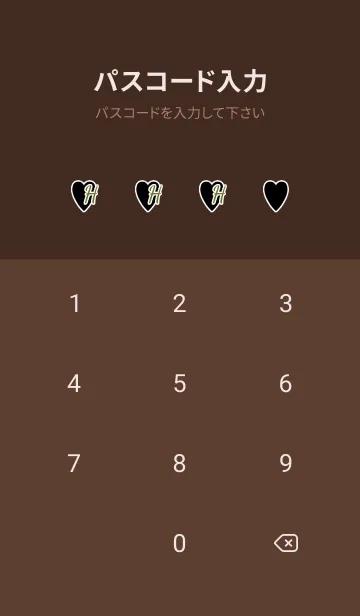 [LINE着せ替え] ラブ イニシャル ”H” 17の画像4