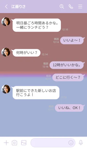 [LINE着せ替え] カラー シンプル アイコン .94の画像3