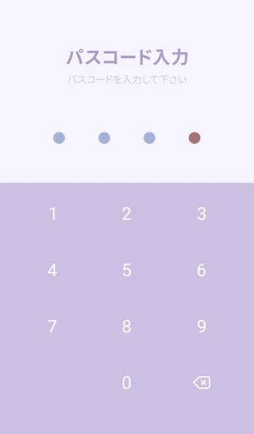 [LINE着せ替え] カラー シンプル アイコン .94の画像4