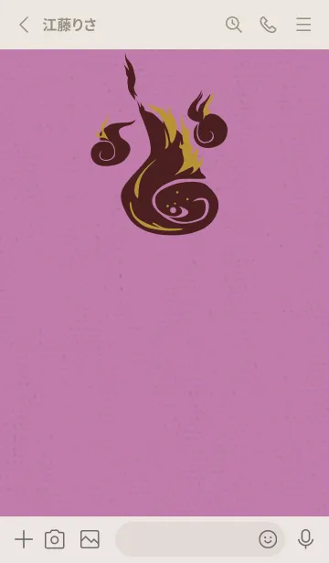 [LINE着せ替え] Yokai-火魂 ピンクチョコの画像2