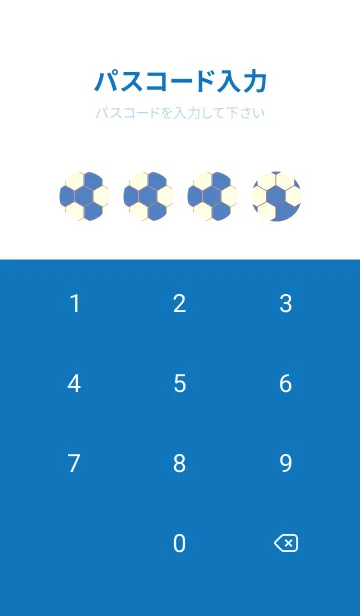 [LINE着せ替え] 六角形のきせかえ 薄群青の画像4