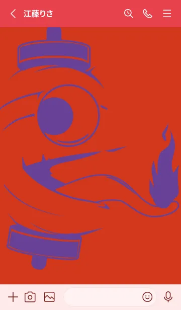 [LINE着せ替え] kabemon-提灯おばけ 緋色の画像2