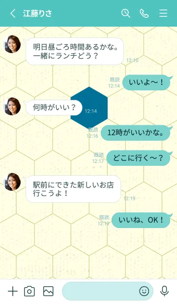 [LINE着せ替え] 六角形のきせかえ ダックブルーの画像3