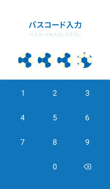 [LINE着せ替え] 六角形のきせかえ コバルトブルーの画像4