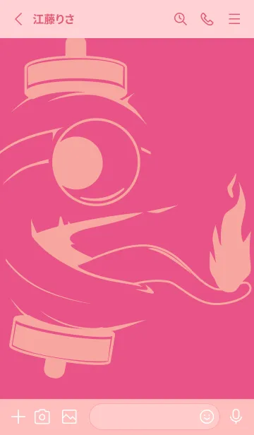 [LINE着せ替え] kabemon-提灯おばけ オペラの画像2