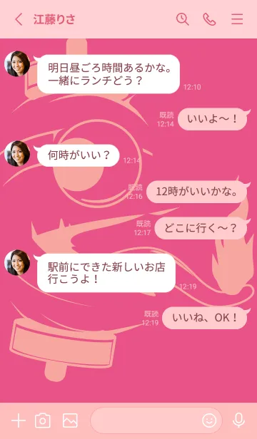 [LINE着せ替え] kabemon-提灯おばけ オペラの画像3