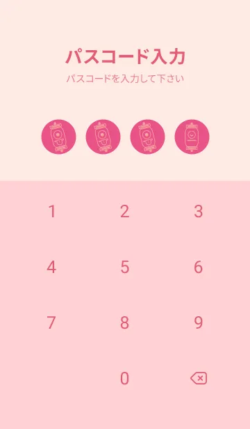 [LINE着せ替え] kabemon-提灯おばけ オペラの画像4