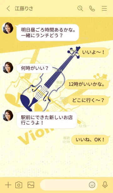 [LINE着せ替え] Violin 3カラー マルベリーの画像3