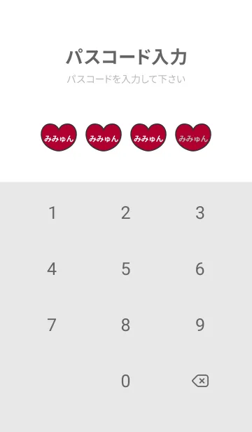 [LINE着せ替え] ハートと天使『みみゅん』 LOVEの画像4