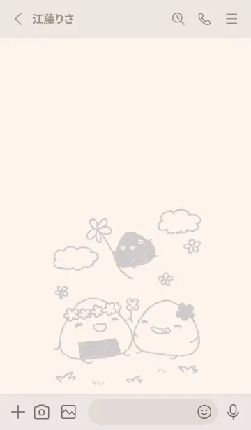 [LINE着せ替え] おにぎりとお花 くすみグレーの画像2