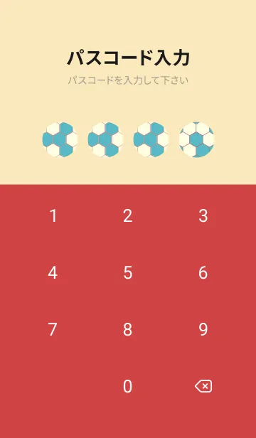 [LINE着せ替え] 六角形のきせかえ 新橋色の画像4