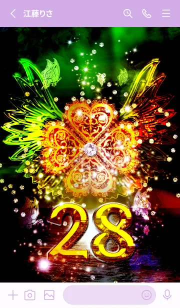 [LINE着せ替え] 運命の数字『28』全運気を上げる着替え2の画像2
