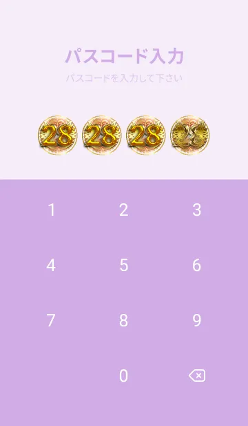 [LINE着せ替え] 運命の数字『28』全運気を上げる着替え2の画像4