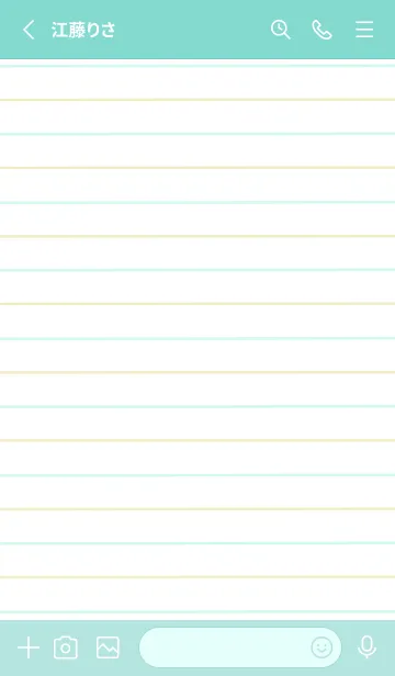 [LINE着せ替え] 2色ノート/水色&黄緑色/エメラルドグリーンの画像2