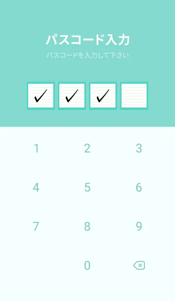 [LINE着せ替え] 2色ノート/水色&黄緑色/エメラルドグリーンの画像4