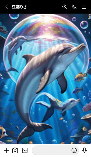 [LINE着せ替え] 海の幻想曲 #ECHM117。の画像2