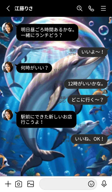 [LINE着せ替え] 海の幻想曲 #ECHM117。の画像3