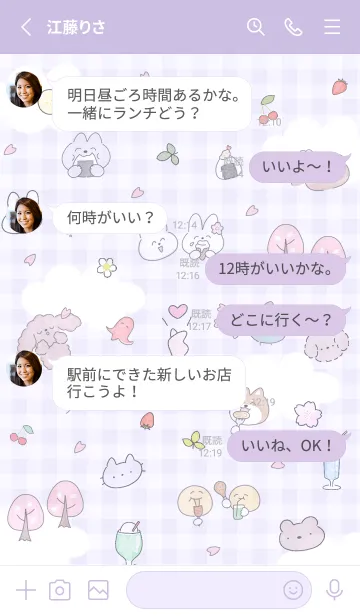 [LINE着せ替え] retro purple 超楽しい時間11_1の画像3